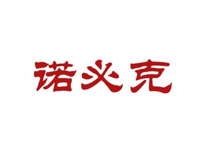 诺必克