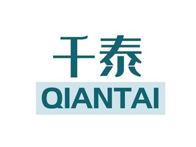 千泰
