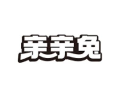 亲亲兔