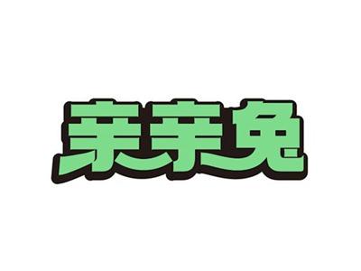 亲亲兔