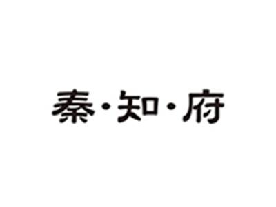 秦知府