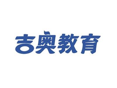 吉奥教育