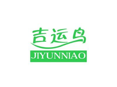 吉运鸟