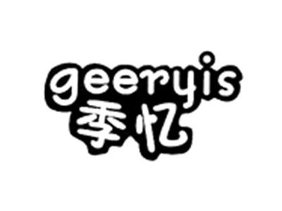 季忆
