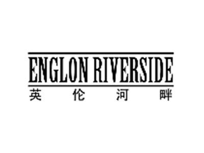 英伦河畔