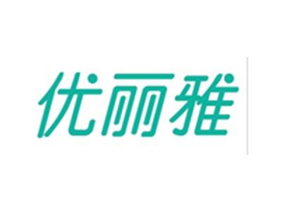 优丽雅