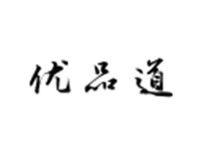 优品道