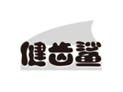 健齿鲨