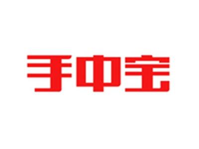 手中宝