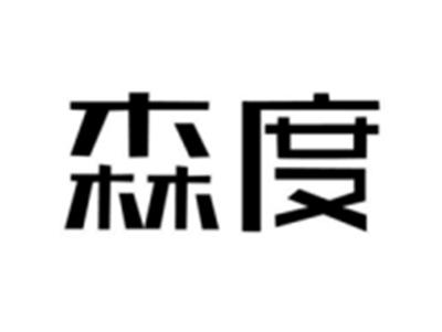 森度