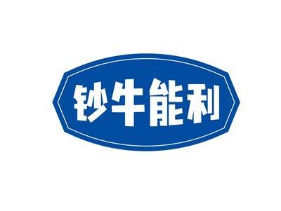钞牛能利