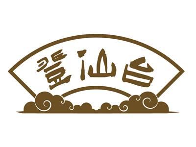 登仙台