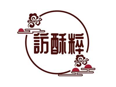 訪酥粹