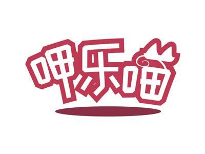 呷乐喵