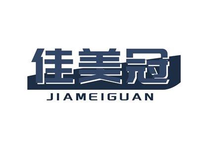 佳美冠