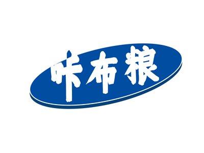 咔布粮