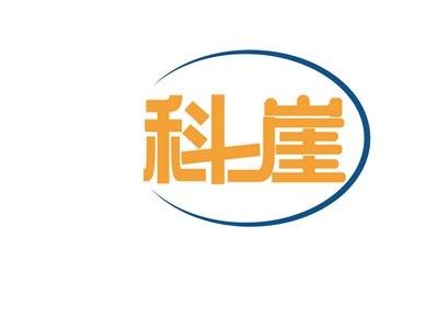 科崖
