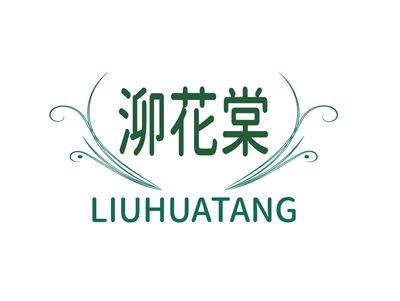 泖花棠LIUHUATANG