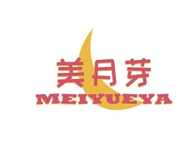 美月芽MEIYUEYA