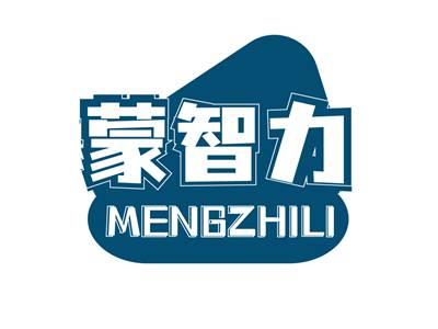 蒙智力MENGZHILI