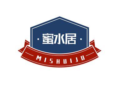 蜜水居MISHUIJU