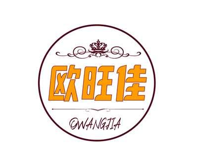 欧旺佳OUWANGJIA