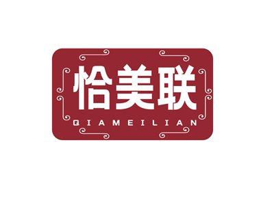 恰美联QIAMEILIAN