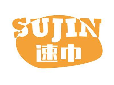 速巾SUJIN