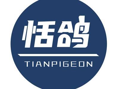 恬鸽TIANPIGEON