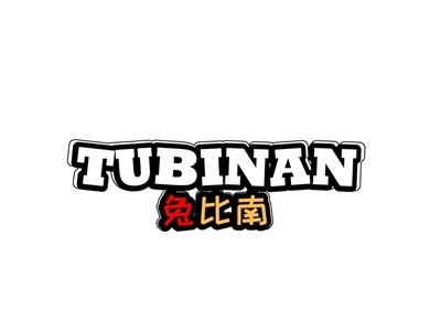 兔比南TUBINAN