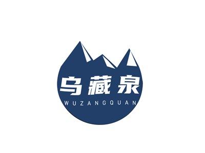 乌藏泉WUZANGQUAN