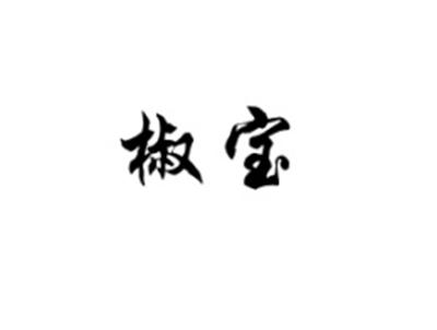 椒宝