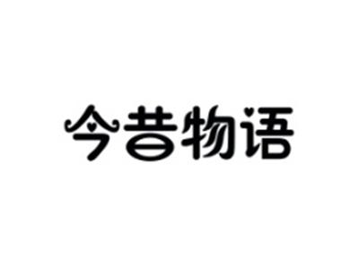 今昔物语