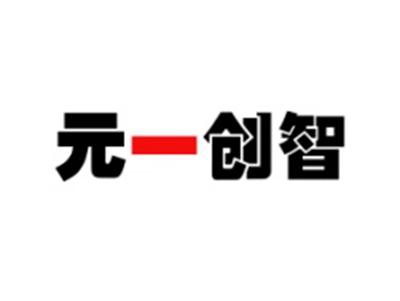 元一创智