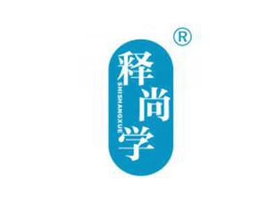 释尚学