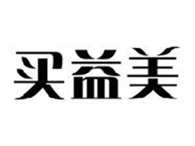 买益美