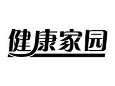 健康家园
