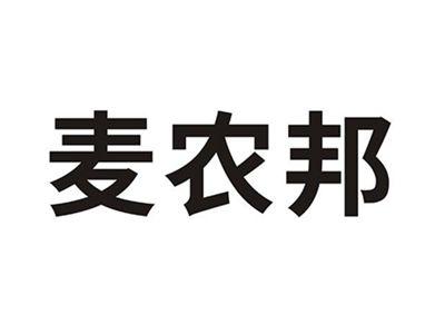 麦农邦
