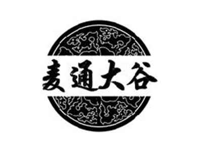 麦通大谷