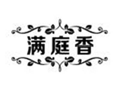满庭香