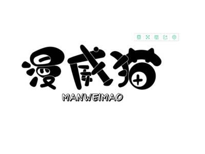漫威猫