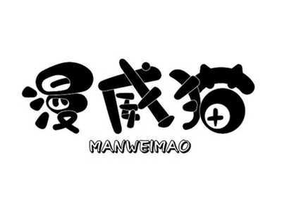 漫威猫