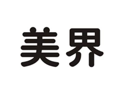 美界