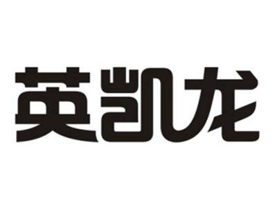 英凯龙