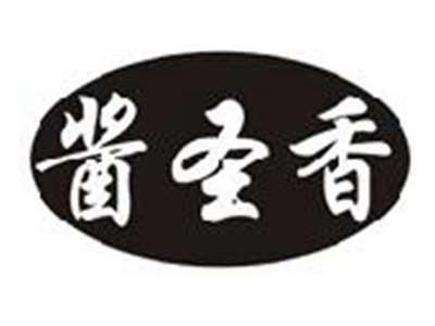 酱圣香