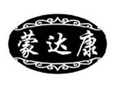 蒙达康