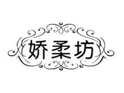 娇柔坊