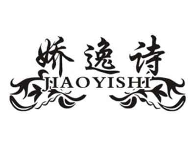 娇逸诗