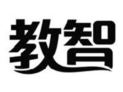教智