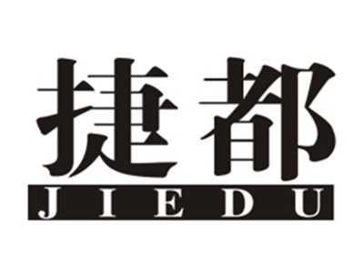 捷都